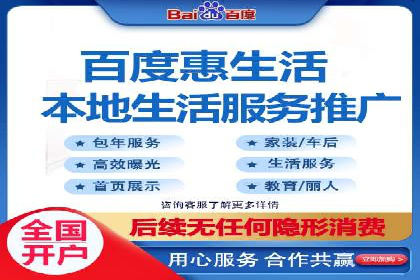 包年推广新篇章：百度竞价的多维度应用案例